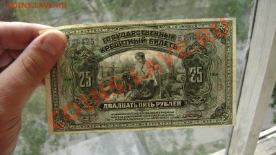 30 банкнот оценка! - Изображение 146