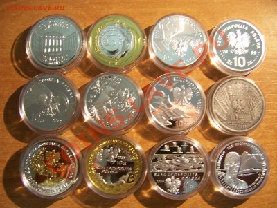 Серебро Польши - 100_6082.JPG