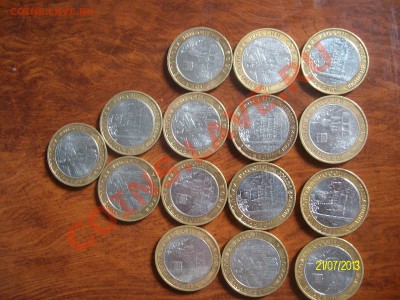 Гдов,Вологда,Устюг 15 шт. До 11.08.2013 21.00 по мск. - SANY9312.JPG