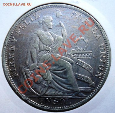 перу 1 соль 1933 , 1934 года предпродажная - DSC09999.JPG