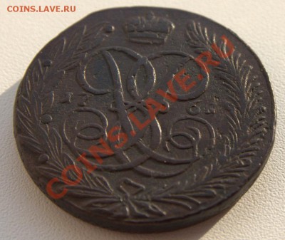 5 копеек 1763 (5) без букв - _MG_4708.CR2