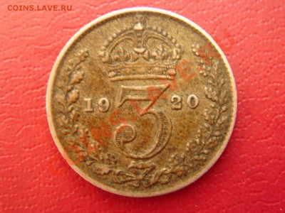 Великобритания: Ag-500 3 пенса 1920 Георг 5 до 13.08 22 - 3 пенса 1920-1.JPG