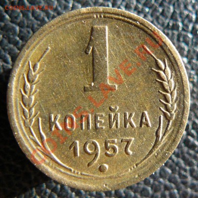 1к 1957г до 12.08.13 22-00 по Москве - 1к 1957г  дубль1