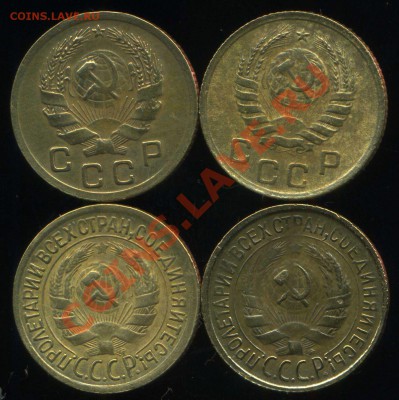 копейки советов 1929-38г до 12.08.2013г 22.00мск - img049