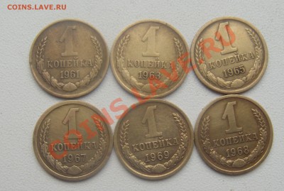 1коп.61,63,65,67,68,69. - DSC05596