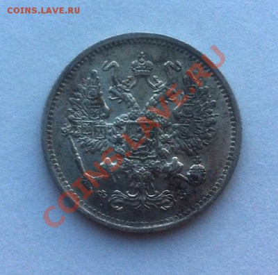 10 копеек 1900 и 1917гг., 15 копеек 1916 Осака. Оценка. - 1900-1