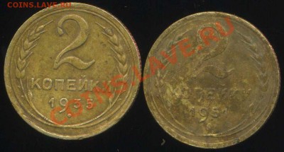 2 коп. 1935,51г до 12.08.2013г 22.30мск - img062