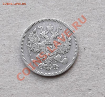 15 копеек 1861 - 004.JPG