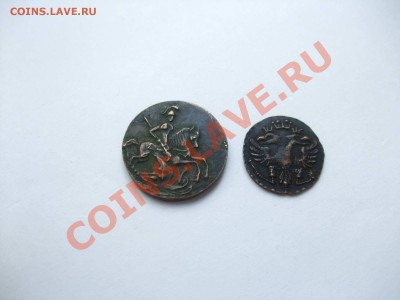 копии денга 1762 и полуполушка 1700 - DSCF3292