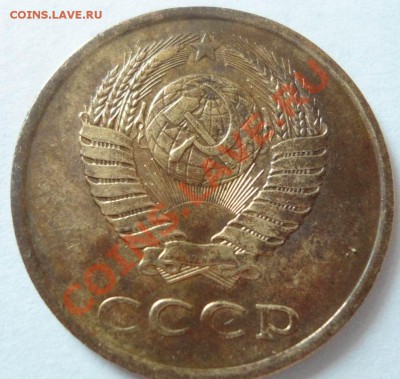 2 монетки 3 копейки 1989 года - DSC00442.JPG