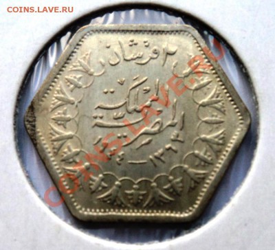 Ag египет 2 пиастра 1944г до 11.08.13 в 22.05 мск - DSC09940.JPG