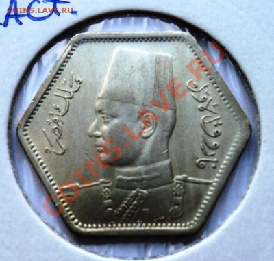 Ag египет 2 пиастра 1944г до 11.08.13 в 22.05 мск - DSC09939.JPG