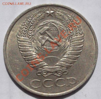 50 копеек 1961 состояние! до 12 августа 23-00 мск - DSCF4671