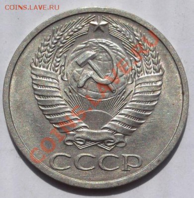 50 копеек 1969 штемп блеск до 12 августа 23-00 мск - DSCF4679
