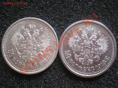 50 kopeek 2 stuki 1912 EБ,13 BC. :::::: 10.08.2013 21:00 - 6t6 013.JPG