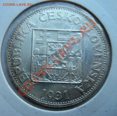 Ag Чехословакия 10 крон 1931 до 11.08.13 в 22.05 мск - DSC09997.JPG