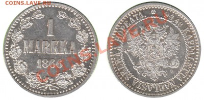 Непростая финляндия (1864-1908). Оценка спроса - 1866