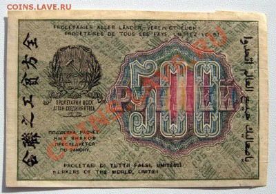 500 руб 1919 прелестная до 22-00 11 августа - _MG_4783.CR2