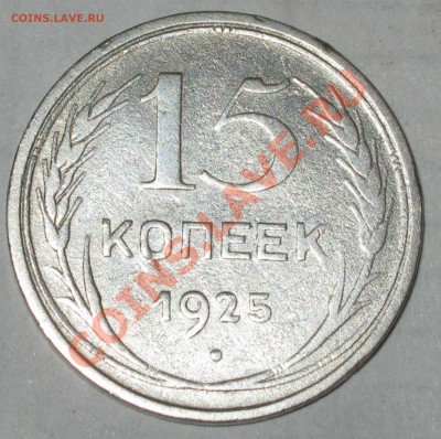 15коп 25г узелки - 12