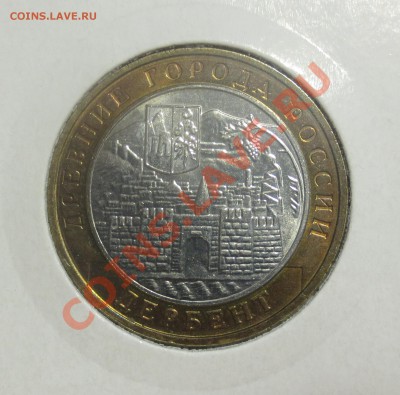М 2002 год в сохране, 8 штук! - IMG_3732.JPG