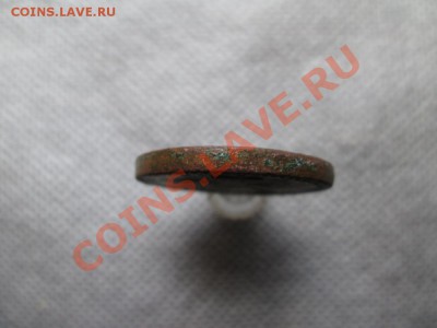 2 копейки Е.М. 1842 года. - IMG_0147 (1000x750)