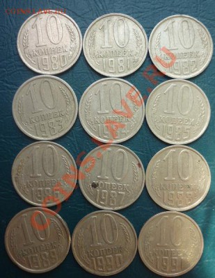 10 копеек 1980-1991 с рубля - 10 копеек 1980-1991.JPG