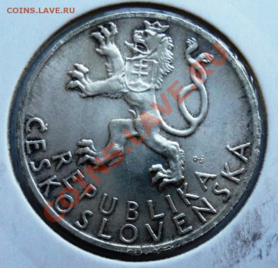 Ag Чехословакия 50 крон 1947 до 11.08.13 в 22.05 мск - DSC09967.JPG