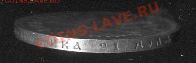 1912г. 1 руб. Николай II. ЗБ. XF до 12.08.13 в 22.00 МСК - CoinsHere125