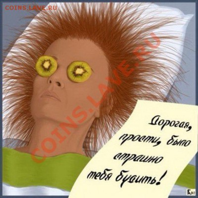 юмор - 2cskkG3S75k