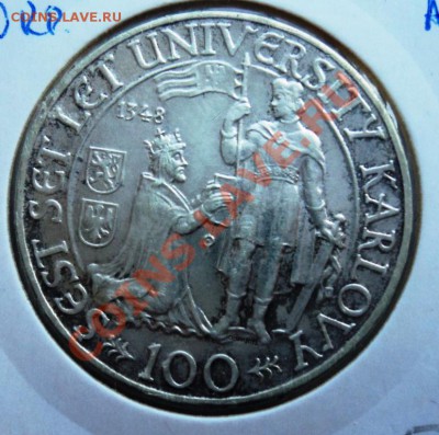 Ag Чехословакия 100 крон 1948 до 11.08.13 в 22.05 мск - DSC09980.JPG