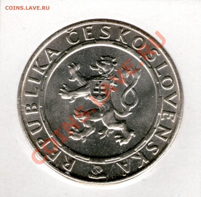 Ag, ЧЕХОСЛОВАКИЯ - 100 крон 1955 до 11.08.13 в 22.05 мск - 4