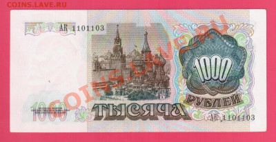 СССР 1000 1991 до 15.08 22.00 мск - Без имени-28
