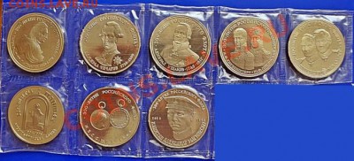 Медали(жетоны) 300 лет флота. 8 шт. СПМД. До 22-00 15.08.13 - 721_1 (932 x 438)_1 (698 x 318)
