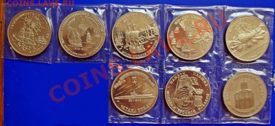 Медали(жетоны) 300 лет флота. 8 шт. СПМД. До 22-00 15.08.13 - 721_2 (999 x 459)_2 (749 x 344)