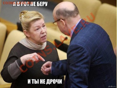 Политические Фото (Актуально и Прикольно)!!!!!!!!!!!!! - а