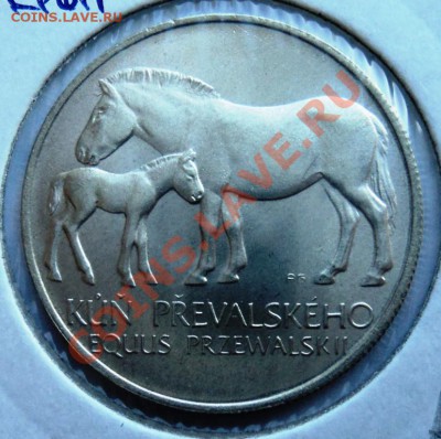 Ag, ЧЕХОСЛОВАКИЯ - 50 крон 1987 до 11.08.13 в 22.05 мск - DSC00023.JPG