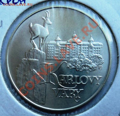 Ag, ЧЕХОСЛОВАКИЯ - 50 крон 1991 до 11.08.13 в 22.05 мск - DSC00031.JPG