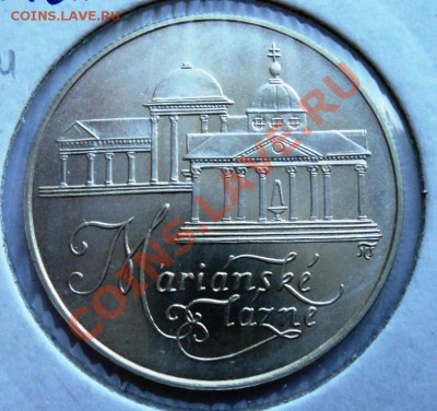Ag, ЧЕХОСЛОВАКИЯ - 50 крон 1991 до 11.08.13 в 22.05 мск - DSC00029.JPG