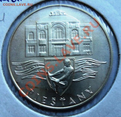 Ag, ЧЕХОСЛОВАКИЯ - 50 крон 1991 до 11.08.13 в 22.05 мск - DSC00027.JPG