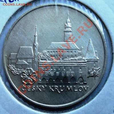Ag, ЧЕХОСЛОВАКИЯ - 50 крон 1986 до 11.08.13 в 22.05 мск - DSC00021.JPG