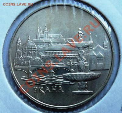 Ag, ЧЕХОСЛОВАКИЯ - 50 крон 1986 до 11.08.13 в 22.05 мск - DSC00017.JPG