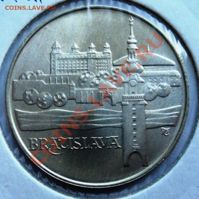 Ag, ЧЕХОСЛОВАКИЯ - 50 крон 1986 до 11.08.13 в 22.05 мск - DSC00015.JPG