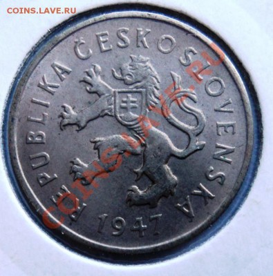 ЧЕХОСЛОВАКИЯ - 2 кроны 1947 до 11.08.13 в 22.05 мск - DSC00033.JPG