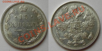 15коп.1916 Осака до 15.08.13 в 22.00мск - DSCN0559.JPG