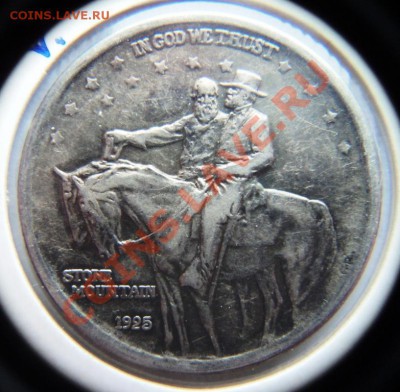 США 50 центов 1925 Мемориал Стоун Маунтин - DSC06085.JPG