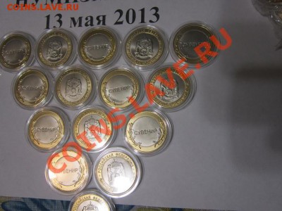 Сувениры ЧЯП - КОМПЛЕКТ ОТ 200 руб!!!!!!!!!!!!!!!!!!!!!!!!!! - IMG_5320.JPG
