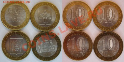 шт. - 460 руб. - 10бим5