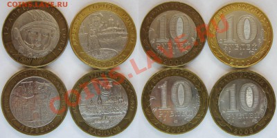 шт. - 460 руб. - 10бим1