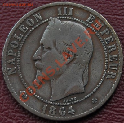 ФРАНЦИЯ - 10 сантимов 1864 ВВ - до 14 августа - 133
