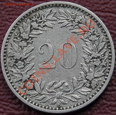 ШВЕЙЦАРИЯ - 10 раппен 1884 - до 14 августа - 132